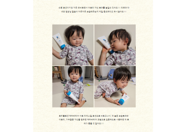 Dr. BARRIER PSL Lotion 150ml Skin Barrier Korean Moisturizing Cosmetic For Baby, Children and Sensitive Elderly Skin