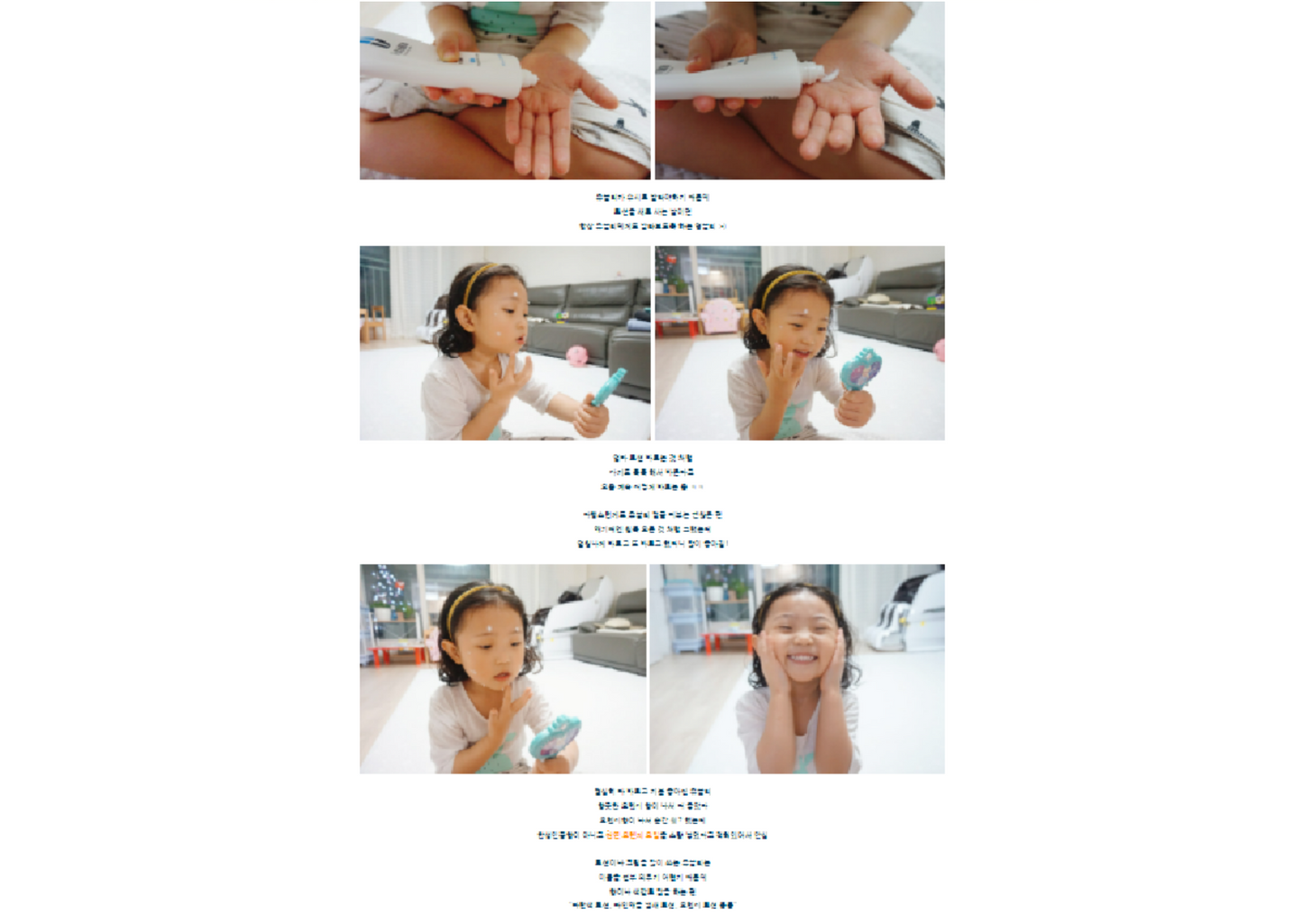 Benefie' BARRIER Renew Cream Korean Moisturizing Cosmetic For Baby Skin, Children and Sensitive Elderly Skin