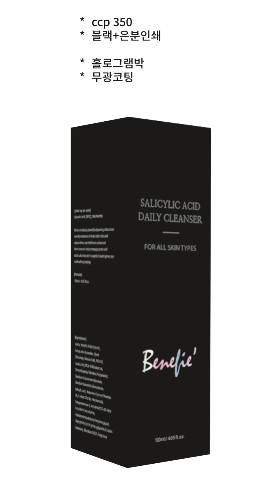 Benefie' SALICYLIC ACID DAILY CLEANSER 120ml  MADE IN KOREA