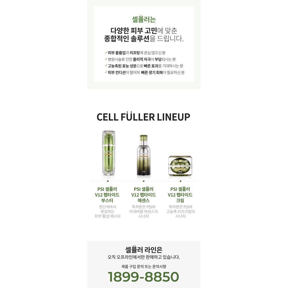 CELL FULLER V12 PEPTIDE BOOSTER + ESSENCE + CREAM SET